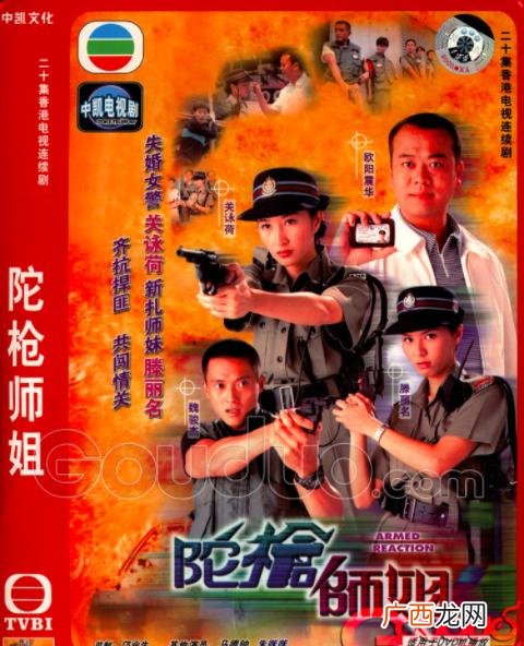 30部经典经典tvb电视剧 现代港剧排行榜前十名