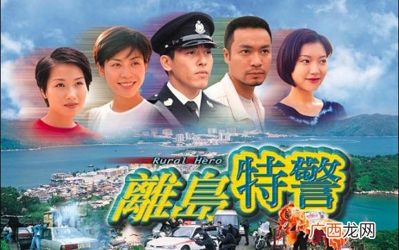 30部经典经典tvb电视剧 现代港剧排行榜前十名