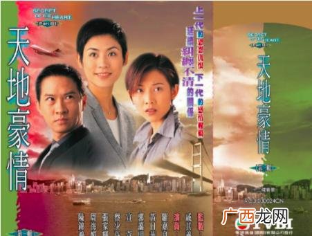 30部经典经典tvb电视剧 现代港剧排行榜前十名
