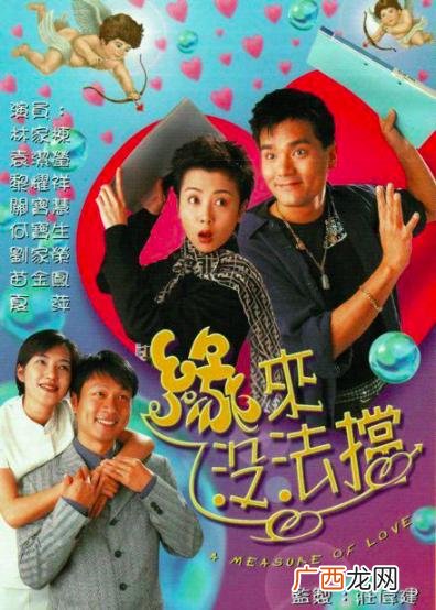 30部经典经典tvb电视剧 现代港剧排行榜前十名