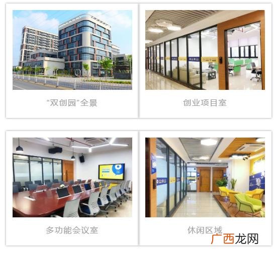 创业孵化基地怎么申请 创业者申请进入孵化园