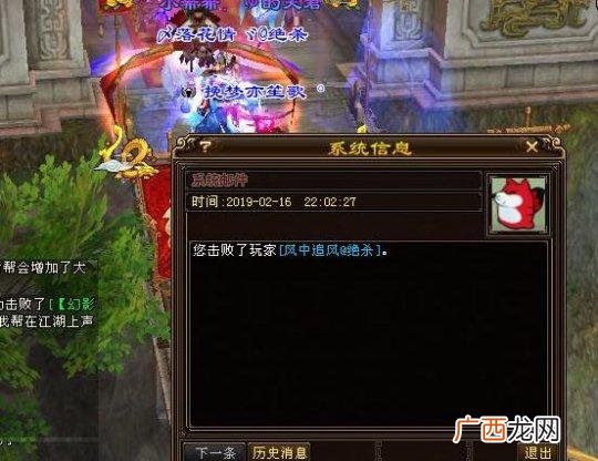 天龙八部十大土豪排行榜,天龙八部阿牛哥