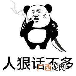 天龙八部十大土豪排行榜,天龙八部阿牛哥
