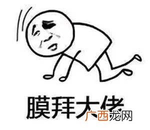 天龙八部十大土豪排行榜,天龙八部阿牛哥