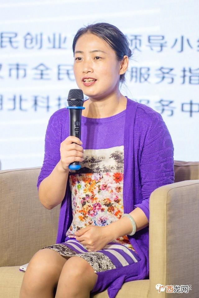 创新创业生态 九派创业投资