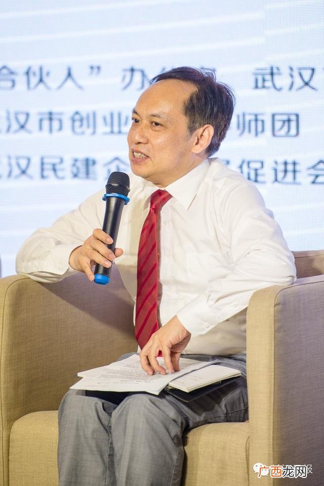 创新创业生态 九派创业投资