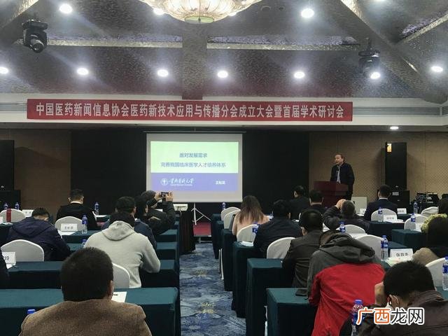 互联网智库峰会 创业智库药店连锁