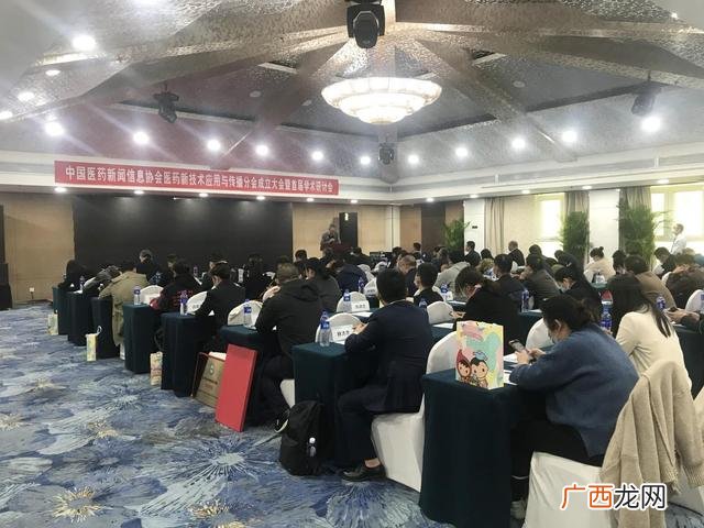 互联网智库峰会 创业智库药店连锁