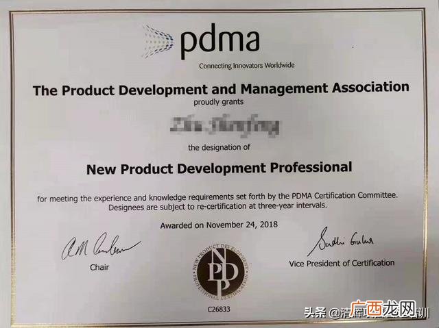 npdp报名,npdp考试时间
