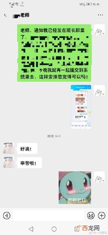 学生会权益部主要职能,学生会创新创业部门是干什么的