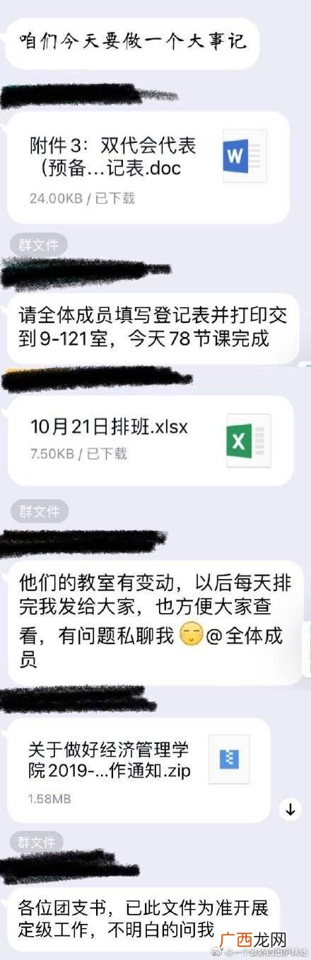 学生会权益部主要职能,学生会创新创业部门是干什么的