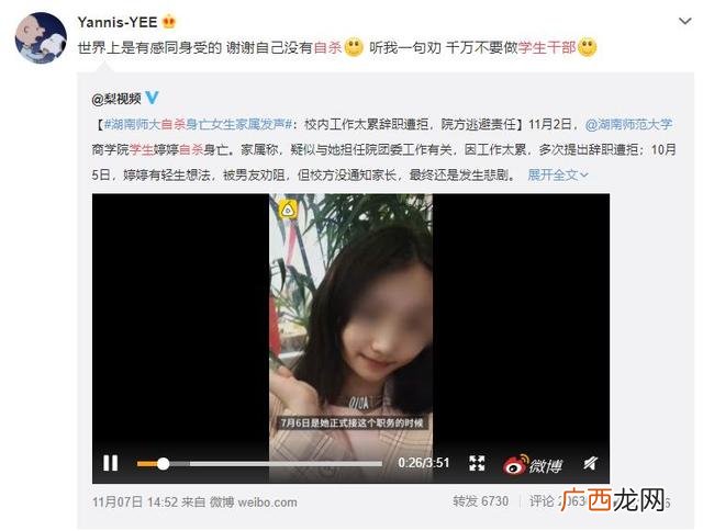 学生会权益部主要职能,学生会创新创业部门是干什么的