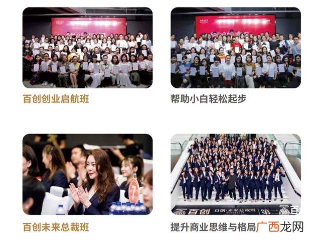 创业机会的五大来源 绵阳创业机会