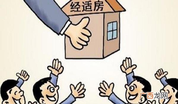 射洪市经济适用房,射洪创业贷款申请条件