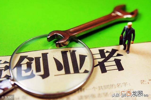 孵化园申请条件 贵阳市创业孵化基地