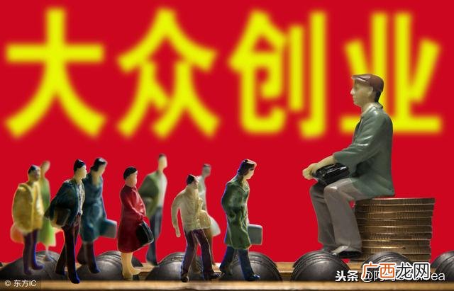 孵化园申请条件 贵阳市创业孵化基地