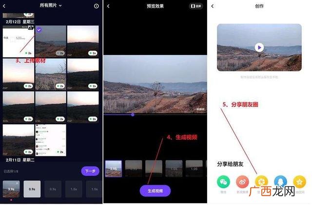 小成本时尚创业项目 创业加盟项目小资推荐