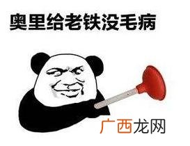 工地上的会计适合去吗 女生去工地项目部做会计