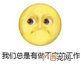 工地上的会计适合去吗 女生去工地项目部做会计