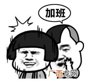 工地上的会计适合去吗 女生去工地项目部做会计