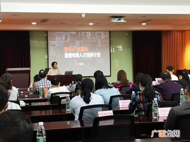 大学生创业项目推荐 大学生采用电商直播方式创业
