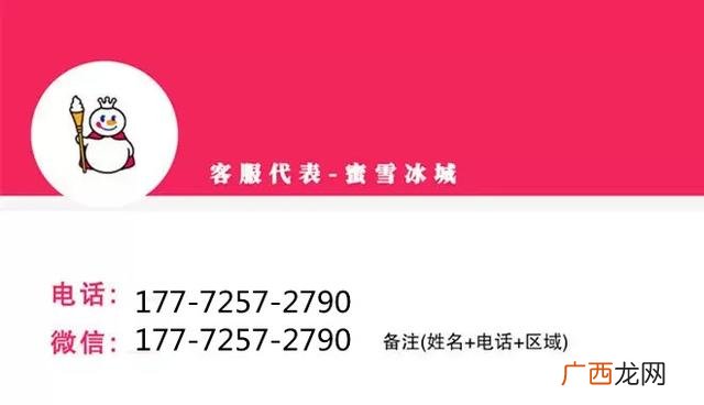 奶茶加盟店10大品牌加盟,奶茶火锅杯小吃加盟店