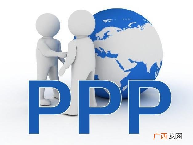 三ppp项目是啥模式 工程ppp项目模式什么意思