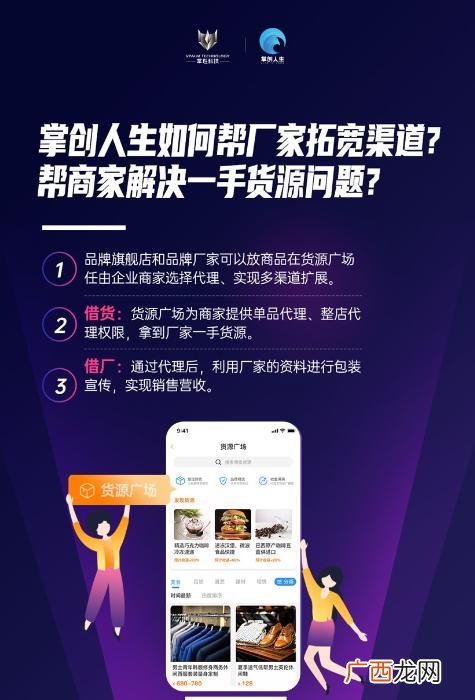 创业真实案例,创业成功的案例
