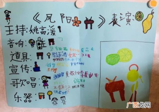 儿童海报制作模板,0元创业海报制作