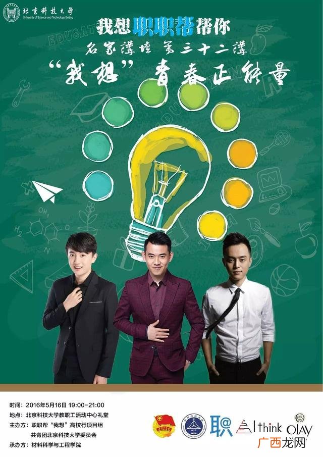 包子创业故事,选择包子店创业的理由