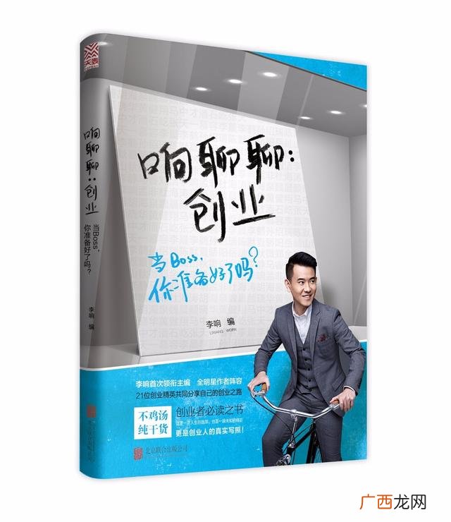 包子创业故事,选择包子店创业的理由