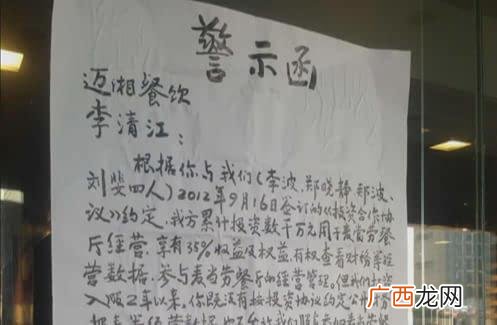 加盟一个麦当劳店大概多少钱,麦当劳加盟费及加盟条件2020