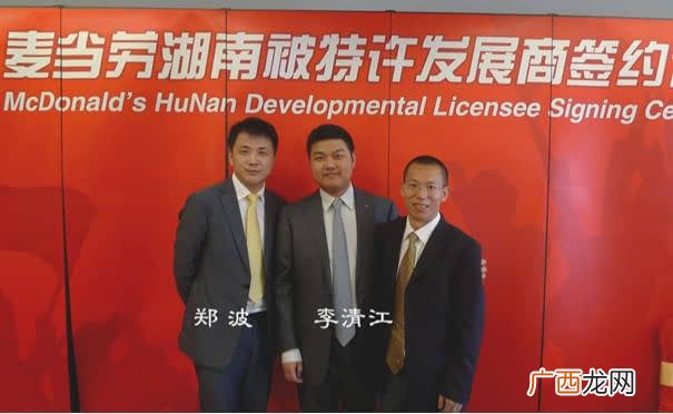 加盟一个麦当劳店大概多少钱,麦当劳加盟费及加盟条件2020