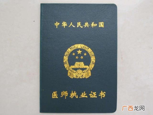 中国十大含金量证书,考什么证书含金量高