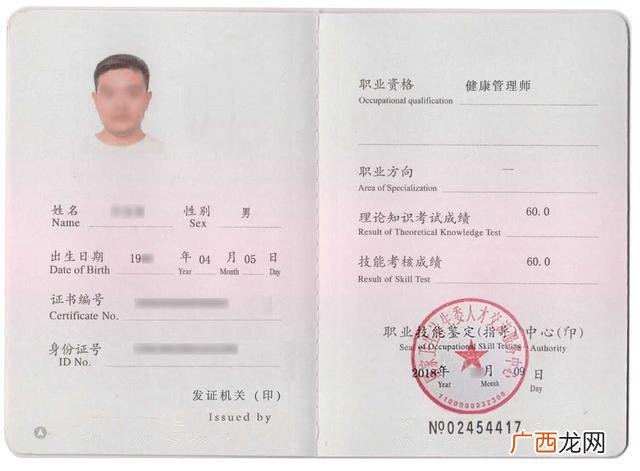 中国十大含金量证书,考什么证书含金量高