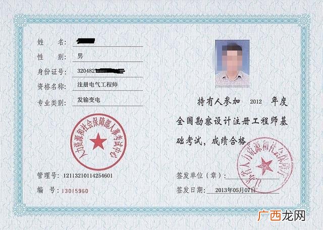 中国十大含金量证书,考什么证书含金量高
