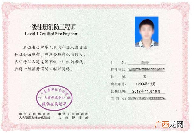 中国十大含金量证书,考什么证书含金量高
