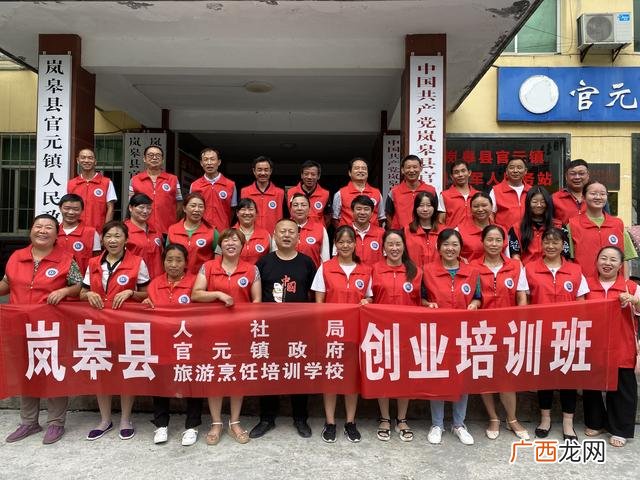 syb培训补贴是给谁的 就业创业培训政策