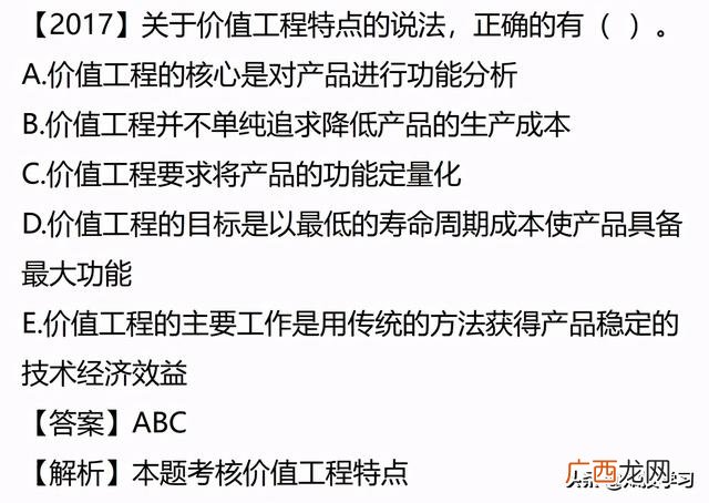 价值工程在工程建设中的应用,价值工程的应用意义