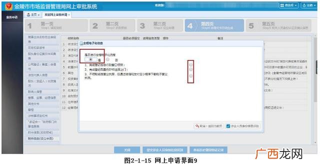 工商注册查询系统,注册查询官方网站
