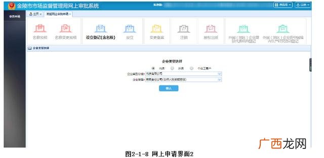 工商注册查询系统,注册查询官方网站