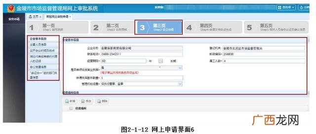 工商注册查询系统,注册查询官方网站