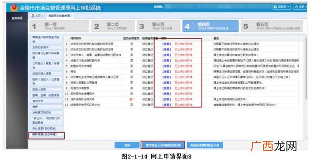 工商注册查询系统,注册查询官方网站