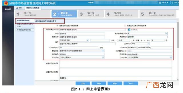工商注册查询系统,注册查询官方网站