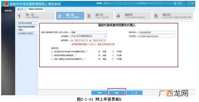 工商注册查询系统,注册查询官方网站