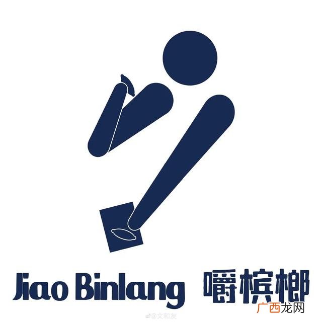 大学生创业项目logo,大学生创新创业项目图标