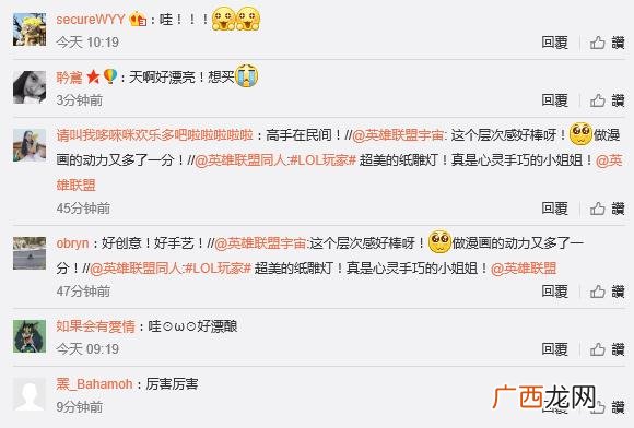 平面纸雕图纸 线稿,纸雕灯图纸