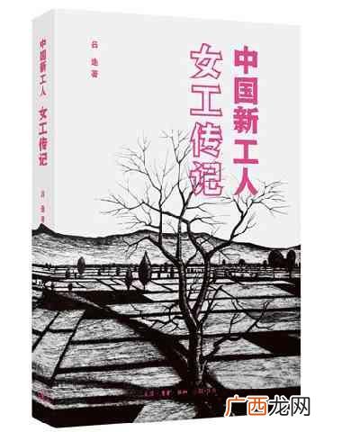 大学生创业口号,二哥创业语录