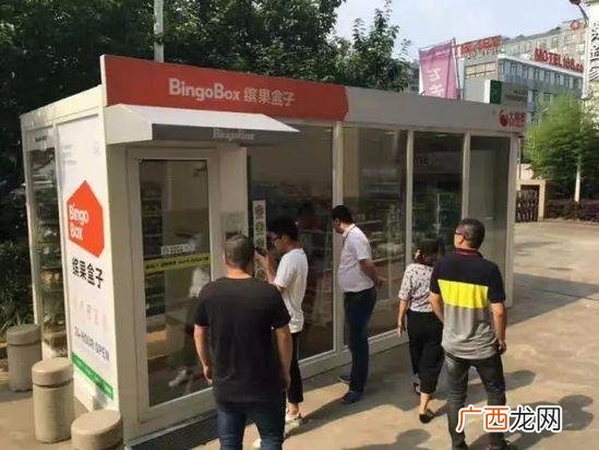24小时无人便利店加盟 无人便利店怎么开门