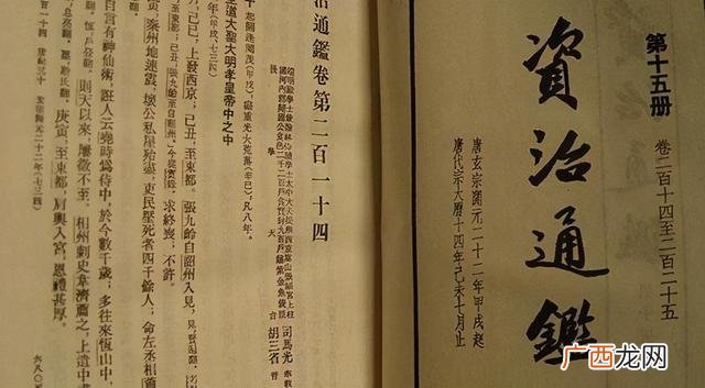 历史上四大守成之君 司马光把人君分为创业之君
